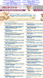Mobile Screenshot of mednavigator.ru
